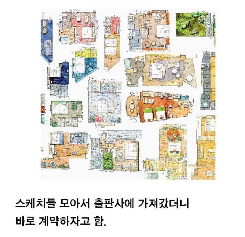 호텔을 너무 좋아했던 일본누나