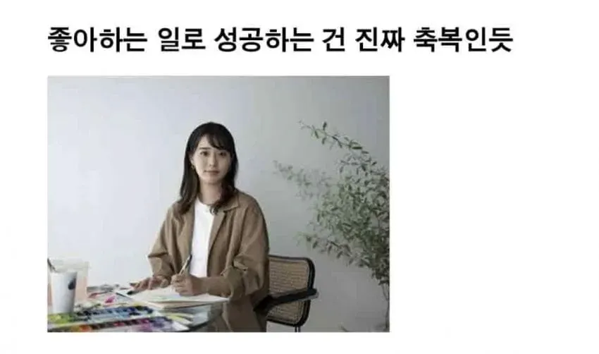 호텔을 너무 좋아했던 일본누나