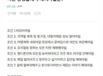 여친 방생할테니 데려가실분