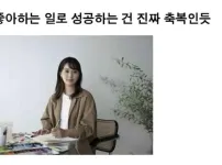 호텔을 너무 좋아했던 일본누나