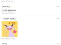성 소수자가 배척당하는 상황