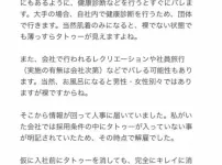 일본에서 문신한 사람에 대한 인식