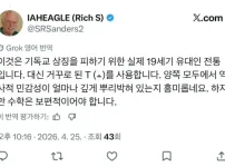 이스라엘에서 안쓰는 수학기호 