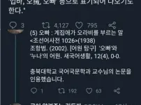 오빠라는 말이 유흥업소에서 나왔다고 주장하는 여자