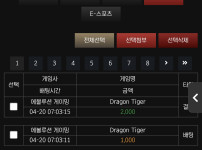 세븐