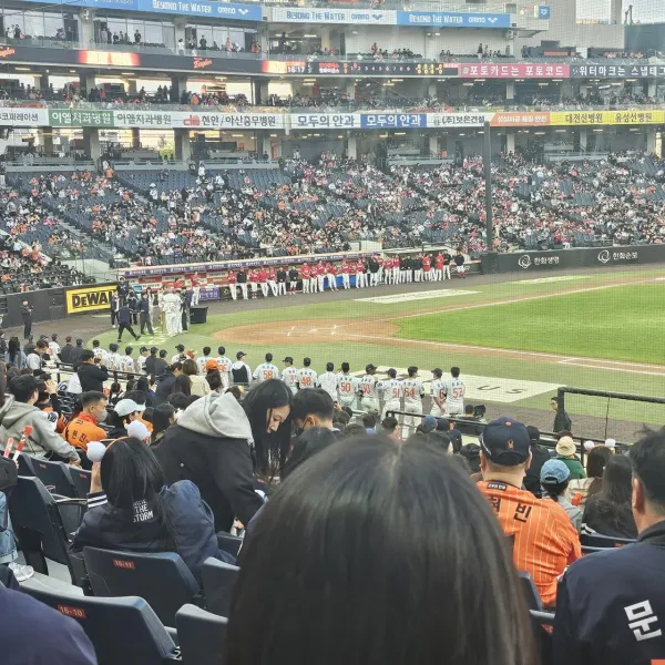 오늘은 이겨라