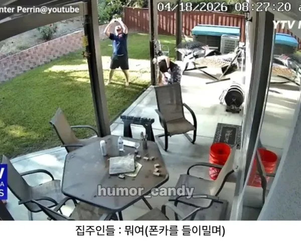 하늘이 내려준 친구 썰