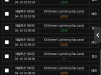 세븐굳!