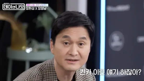 대학시절 퀸카였던 연예인