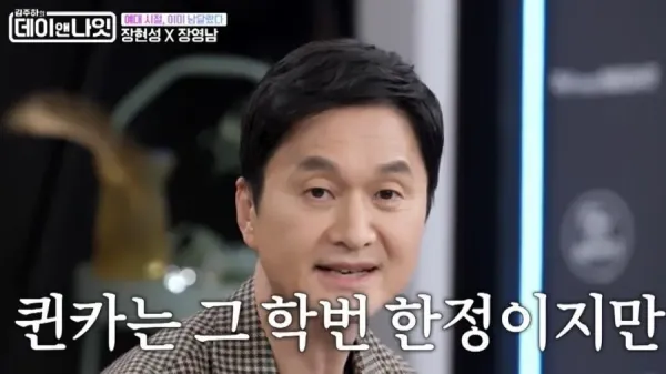 대학시절 퀸카였던 연예인