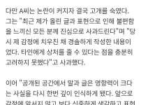 결국 기사까지 올라온 카페 갑질 사건