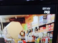 OCN에서 레옹 하는 중