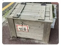 뭔가 있다는 수상한 상자