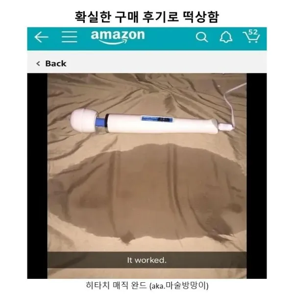 후기 레전드                ㅗㅜㅑ