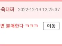 후기 레전드                ㅗㅜㅑ