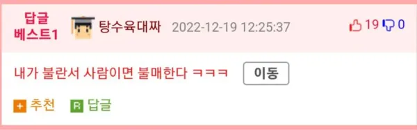 후기 레전드                ㅗㅜㅑ