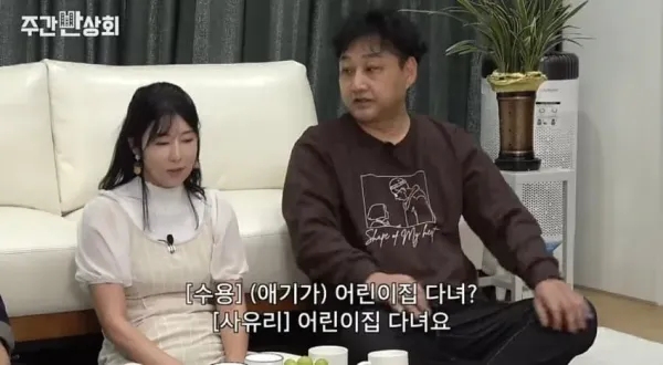 IQ84라고 밝힌 연예인