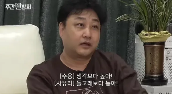 IQ84라고 밝힌 연예인