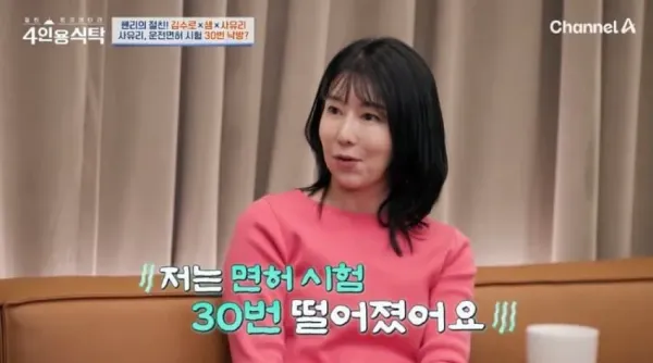 IQ84라고 밝힌 연예인