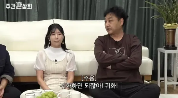 IQ84라고 밝힌 연예인