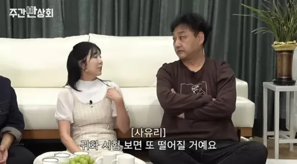 IQ84라고 밝힌 연예인