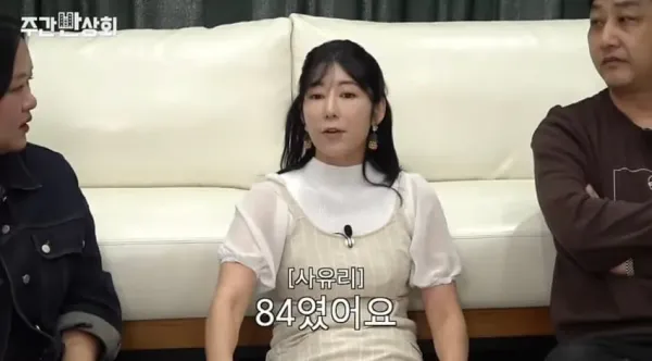 IQ84라고 밝힌 연예인