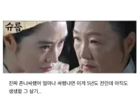 축의금 안받겠다는 직원 때문에 분위기 싸해짐