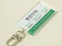 다이소에 새로 나온 밈 키링 4종