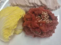 저녁 먹어용 ㅎㅎㅎ