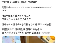 갑질하는 카페 사장ㅋㅋㅋㅋ