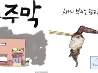 허영만 작가가 직접 밝힌 자기 몸상태