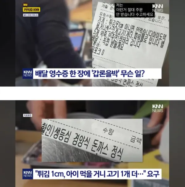 진짜 이런 엄마 보면서 자랄 아이가 걱정이네요