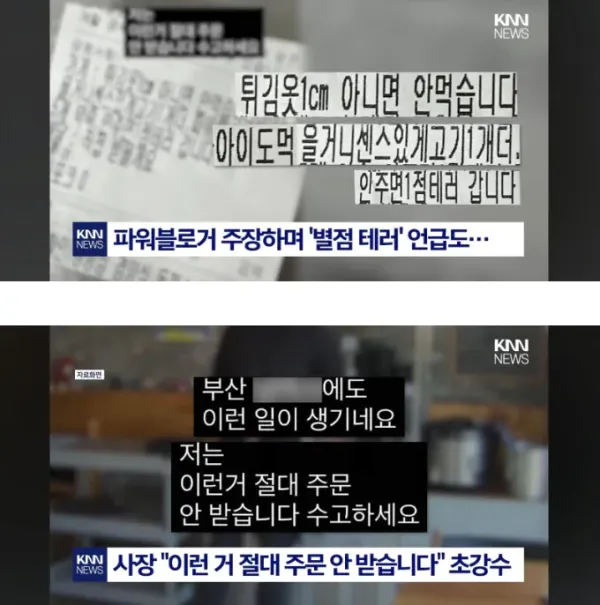 진짜 이런 엄마 보면서 자랄 아이가 걱정이네요