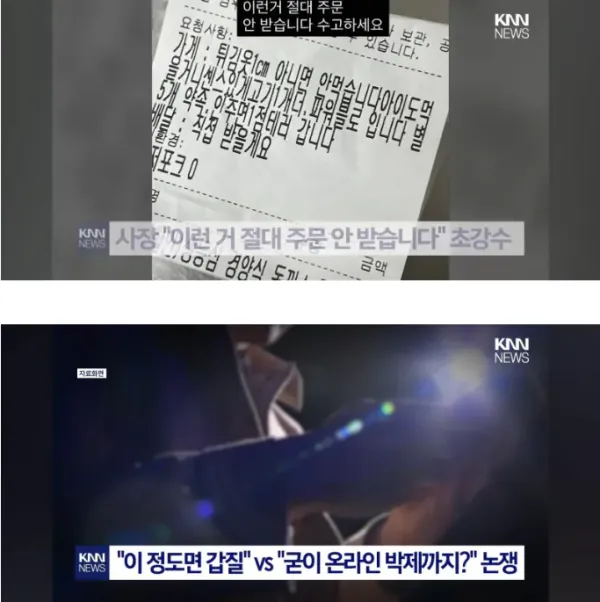 진짜 이런 엄마 보면서 자랄 아이가 걱정이네요