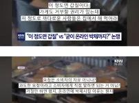 진짜 이런 엄마 보면서 자랄 아이가 걱정이네요
