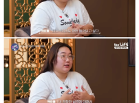 120kg 아이돌 지망생