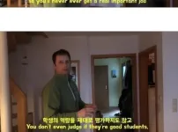 초등학교때 삶이 결정되는 독일