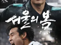 내일 오후 2시 상암 서울 vs 대전