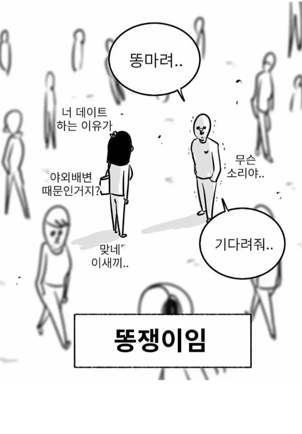남친들 특....ㅋㅋ