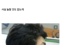 침착맨 귀걸이 짤의 진실
