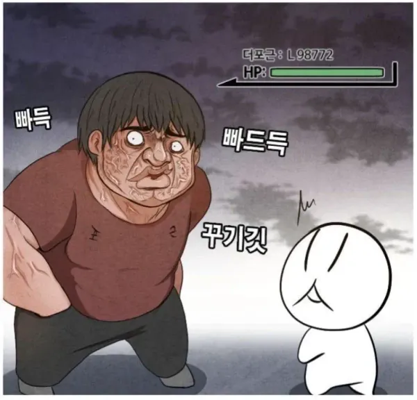 일본에서 어깨빵 당했다는 웹툰 작가