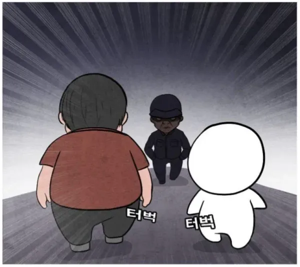 일본에서 어깨빵 당했다는 웹툰 작가