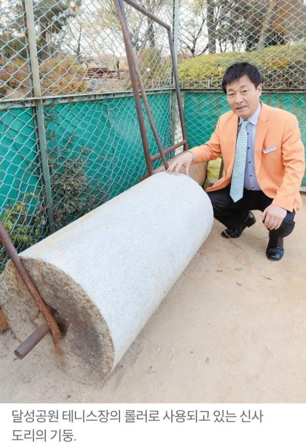 대구에 있던 일본 신사 근황