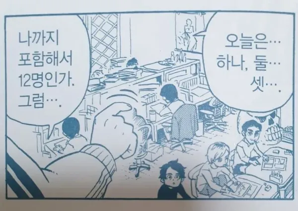 지인들이 밝히는 원피스 작가 금전감각