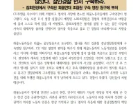 화물연대 성명문 보소 ㄷㄷ
