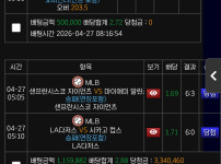 역시 믿고쓰는세븐이네요