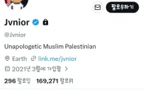 대통령도 속였던 트위터계정 근황