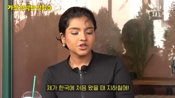 외국인이 한국 와서 느꼈던 차별