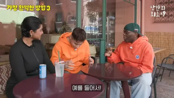 외국인이 한국 와서 느꼈던 차별