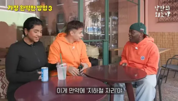 외국인이 한국 와서 느꼈던 차별